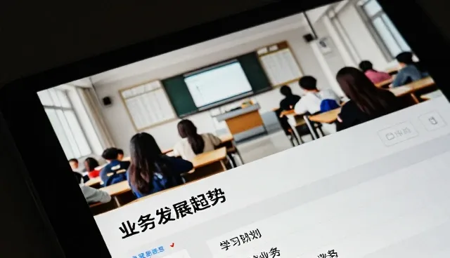学习规划如何重塑教务管理的未来