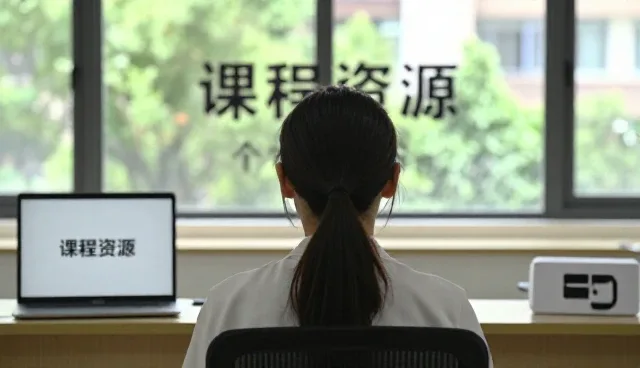 学习规划服务如何适配不同教学资源条件